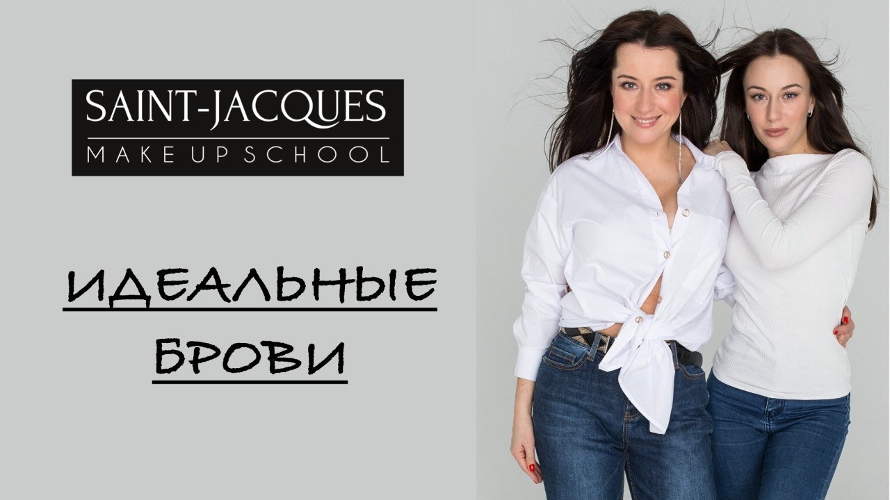 [Жанна Сан-Жак, Александра Васильева] Идеальные бр_0.jpg